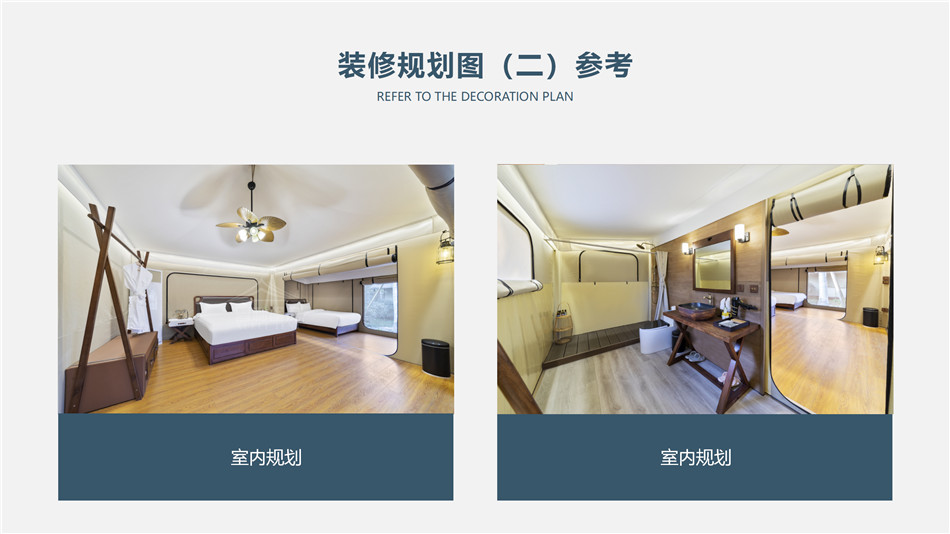 季节性需求预警——提前备货户外酒店帐篷的最佳采购时机测算